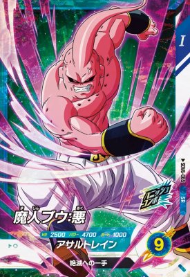 楽天市場】ドラゴンボールスーパーダイバーズ SDV6-065 SR 魔人ブウ