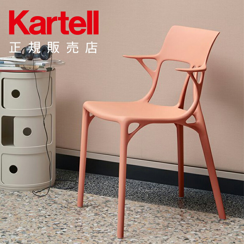 楽天市場】【Kartell カルテル 正規販売店】 ワゴン 折り畳み フリップ
