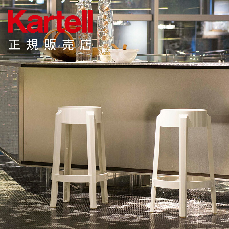 楽天市場】【Kartell カルテル 正規販売店】 カウンターチェア ハイ