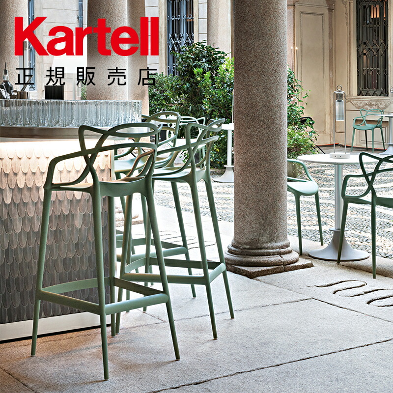 楽天市場】【Kartell カルテル 正規販売店】 カウンターチェア ハイ