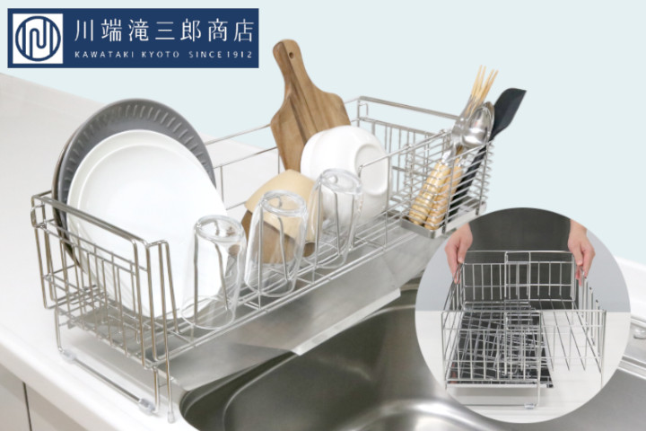 楽天市場】＼タイムセール 20％OFF／ 水切りラック 伸縮 水切りかご