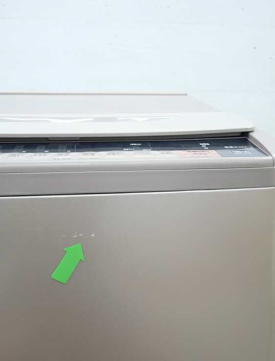 楽天市場】日立製/2017年式/10kg/全自動洗濯機/BW-V100A : 激安学生