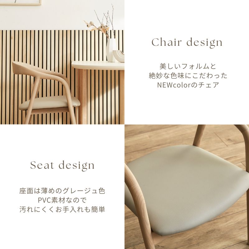 楽天市場】【NEWcolor white 座面PVCタイプ】北欧風チェア Nornaチェア