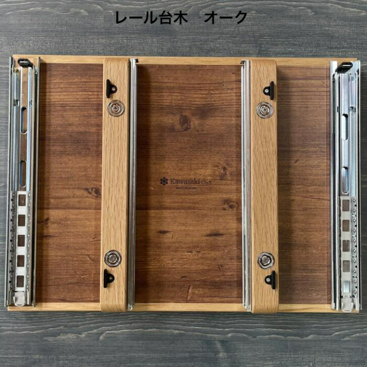 楽天市場】シェルフコンテナ 50タイプ専用 スライドレール式天板 木目