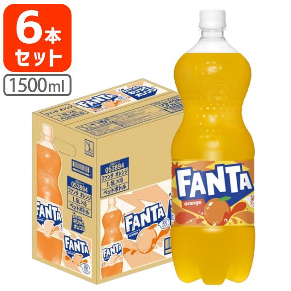 楽天市場】【1ケース（6本）で送料無料】 コカ・コーラ ファンタ