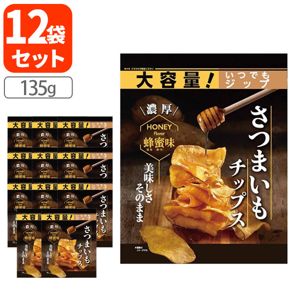 楽天市場】【12袋セット送料無料】ドウシシャ さつまいもチップス
