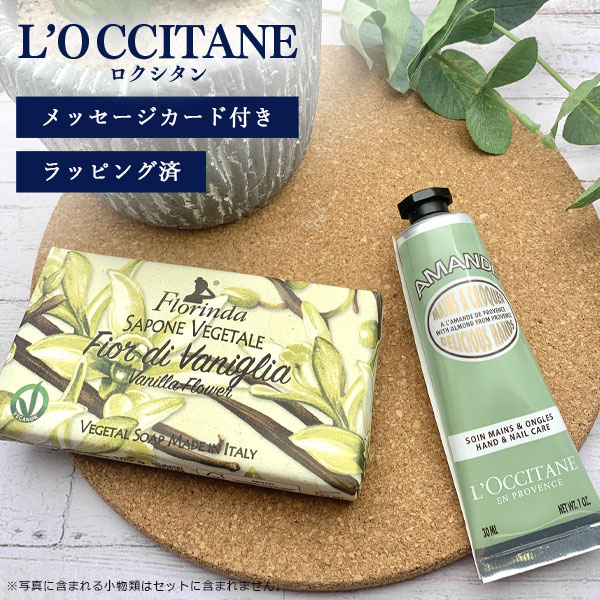 楽天市場】【メール便で送料無料(3cm)】[ラッピング済2種セット