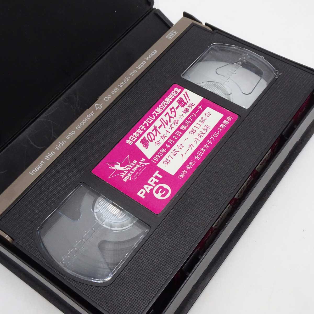 楽天市場】【中古】[計4本] VHS 女子プロレス 夢のオールスター戦