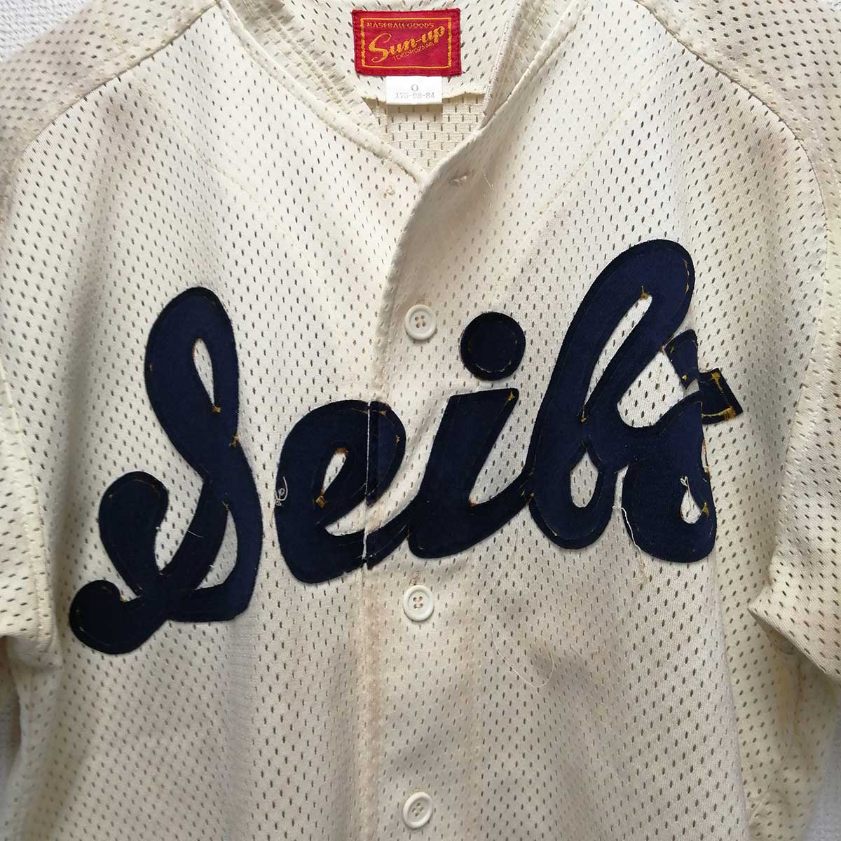 楽天市場】【中古】聖望学園高校 硬式野球部 実使用ユニフォーム 高校