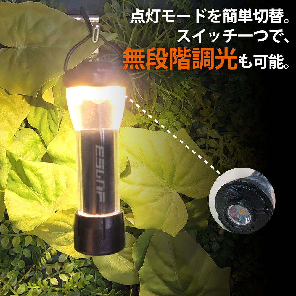 楽天市場】LEDランタン 多機能LEDライト 懐中電灯 明るさ250lm