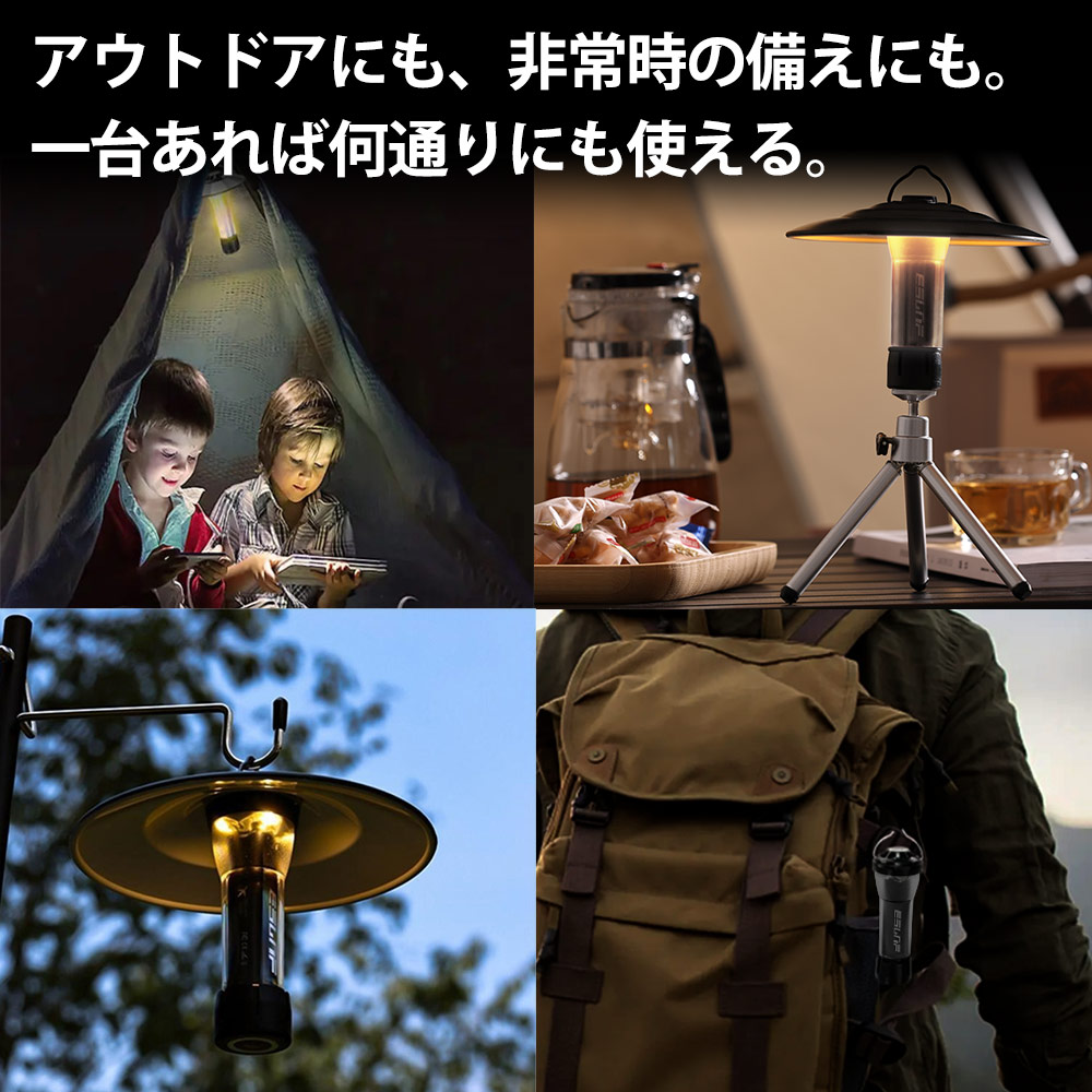 楽天市場】LEDランタン 多機能LEDライト 懐中電灯 明るさ250lm