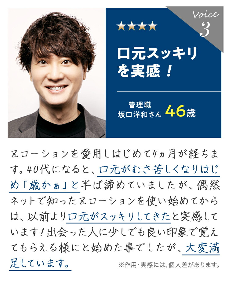 楽天市場】【スーパーSALE限定価格】zローション ゼロファクター