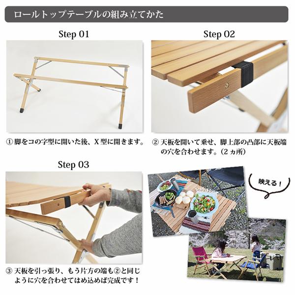 楽天市場】ロールトップ アウトドア テーブル W100×D60×H44cm RT10060