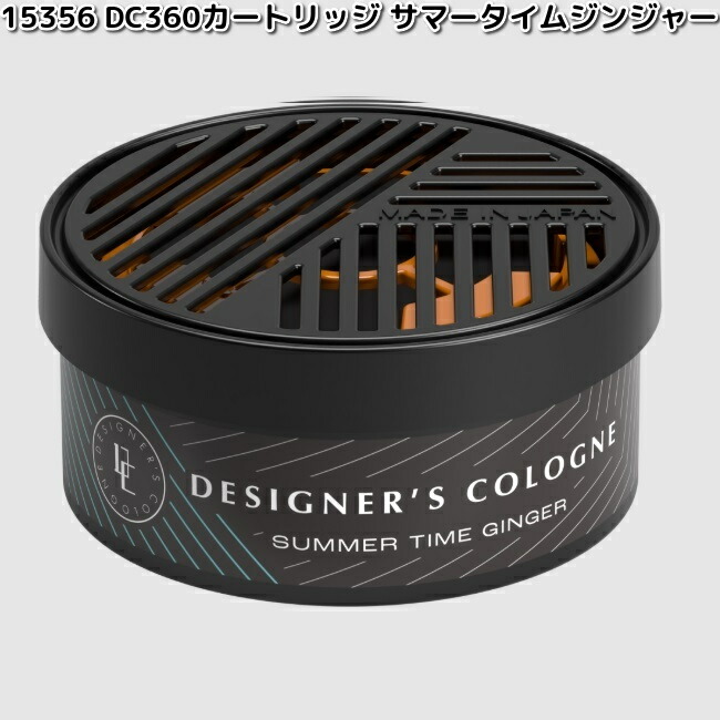 楽天市場】15356 DC360 カートリッジ サマータイムジンジャー ダイヤ