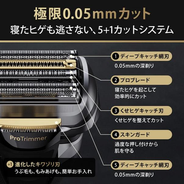 楽天市場】BRAUN ブラウン 充電式シェーバー シリーズ9Pro 9577CC 6in1