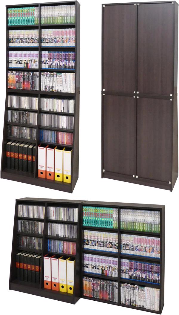 楽天市場】クロシオ 12135 大容量ホームシェルフ W75 ダークブラウン