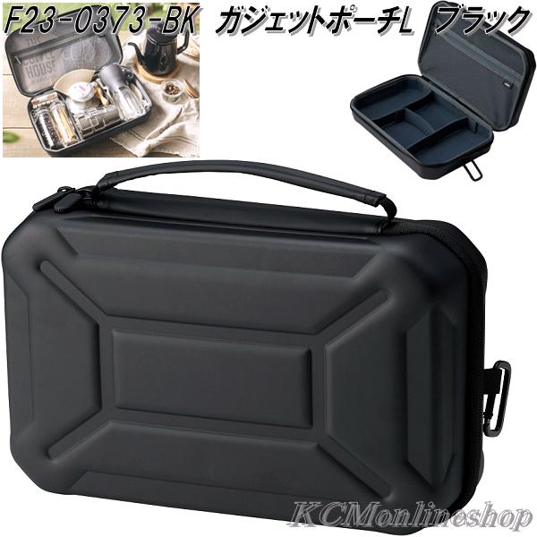 楽天市場】セトクラフト F23-0373-BK ガジェットポーチL ブラック【お
