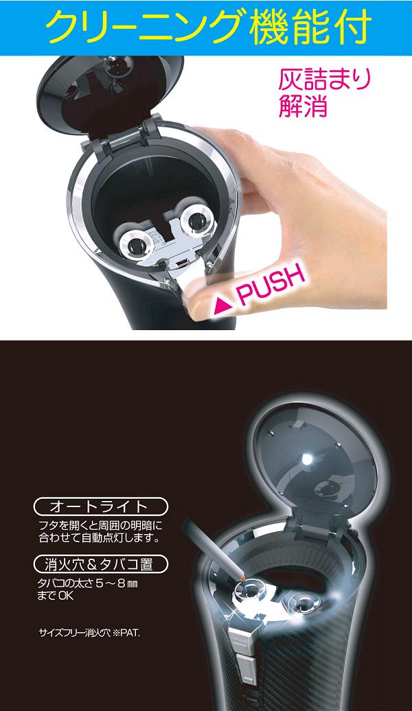 楽天市場】星光産業 ED-213 ソーラーカーボンアッシュ ブラック ED213