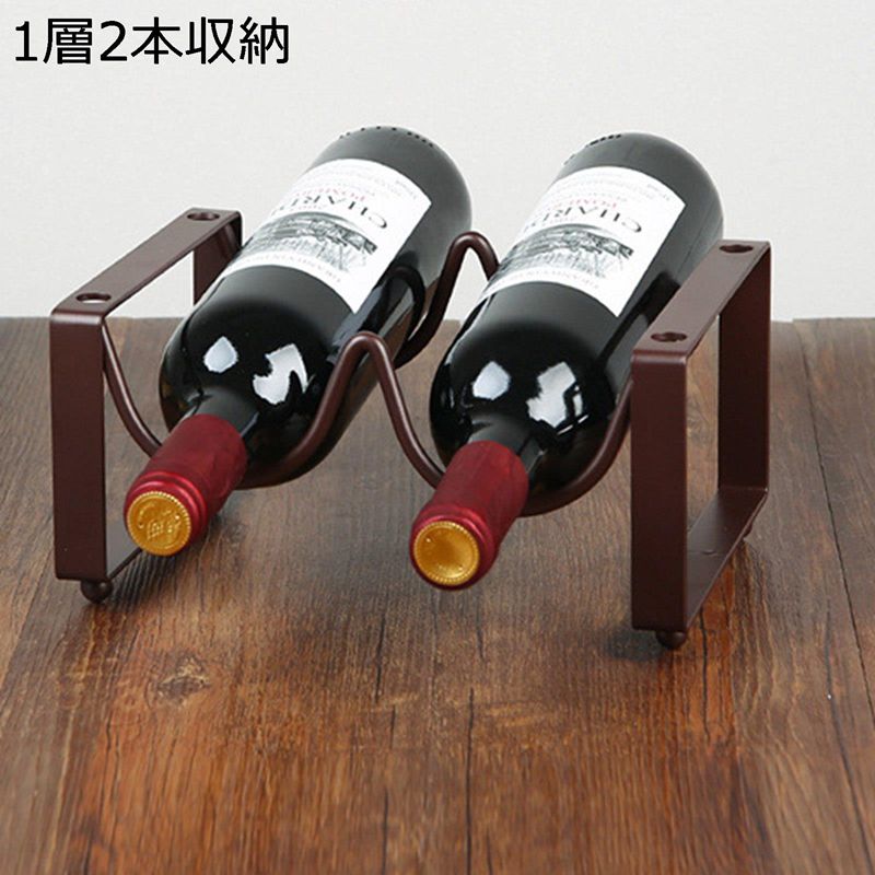 楽天市場】ワインラック ワインスタンド 金属製 ワインボトルホルダー