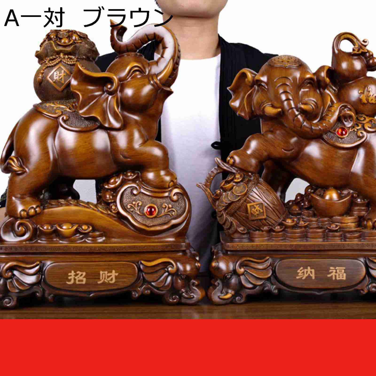 楽天市場】玄関飾り 象の置物 2体セット 置き物 ゾウの置物 風水象の像