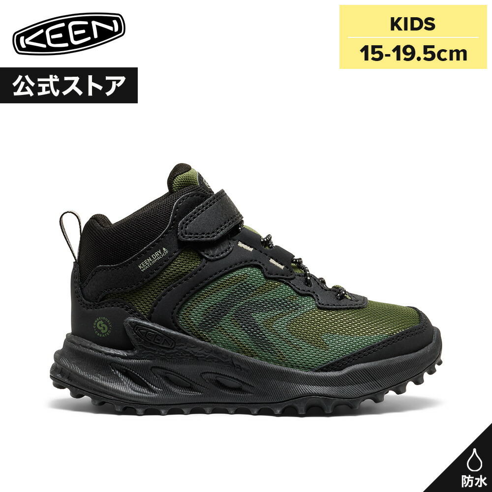 キーン ZIONIC MID WP (トレッキングシューズ・登山靴) 価格比較