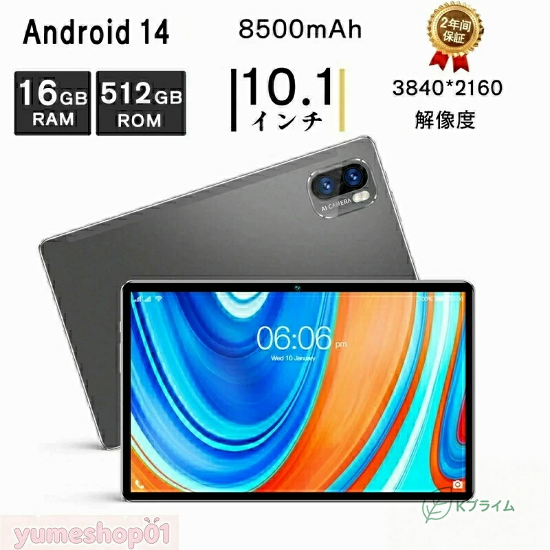 タブレットPC タブレット android14 10インチ」の人気商品一覧 | 安い