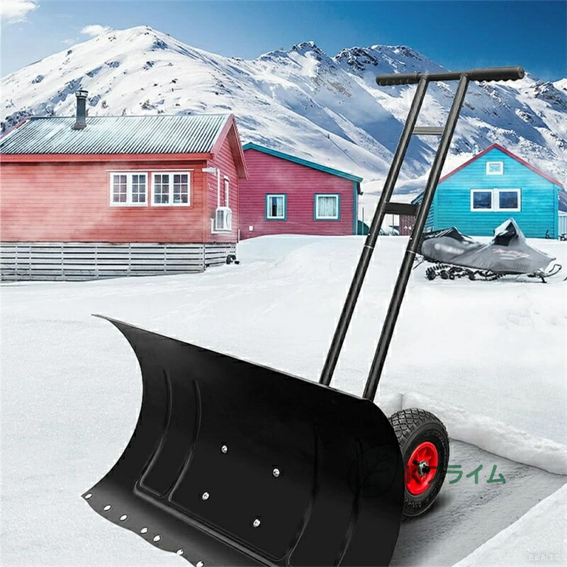 除雪機 ブレード」の人気商品一覧 | 安い商品を通販サイトから探す