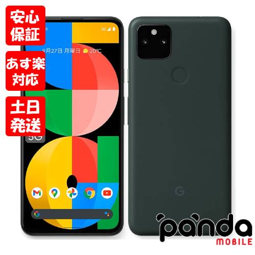 楽天市場】pixel5（スマートフォン本体｜スマートフォン・タブレット