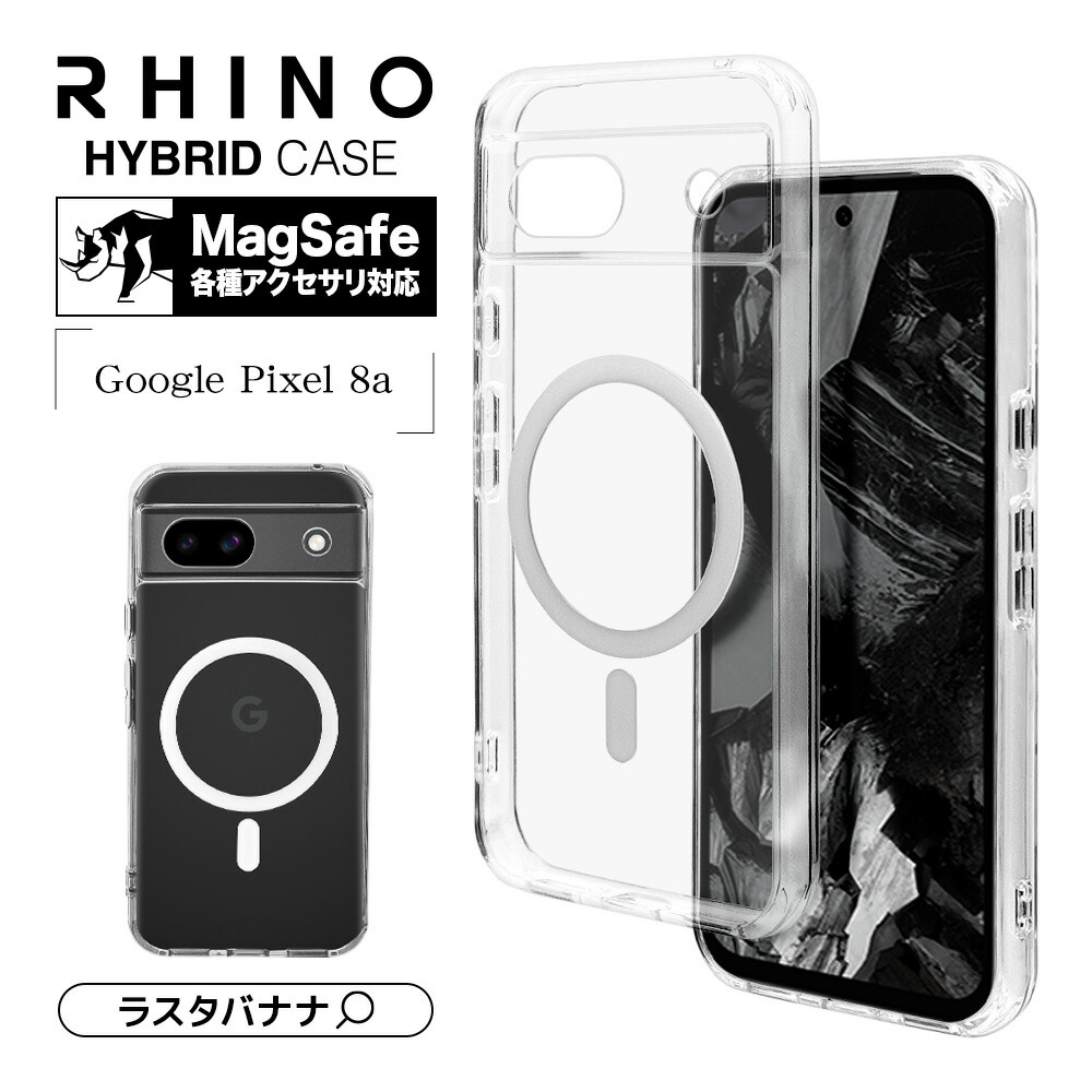 楽天市場】Google Pixel 8a Pixel8a ケース カバー ハイブリッド