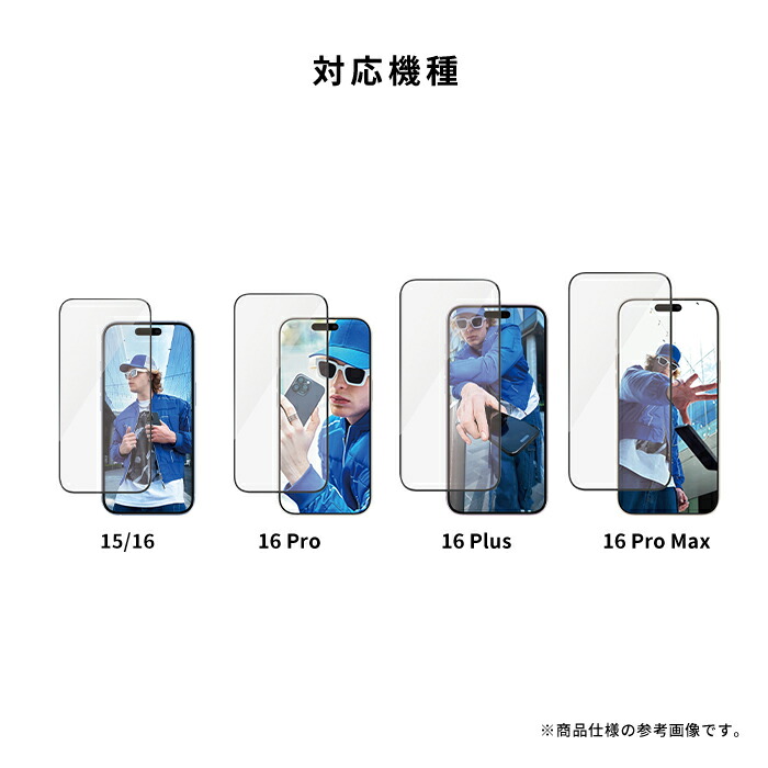 楽天市場】[iPhone 15/16/16 Pro/16 Plus/16 Pro Max専用]PanzerGlass