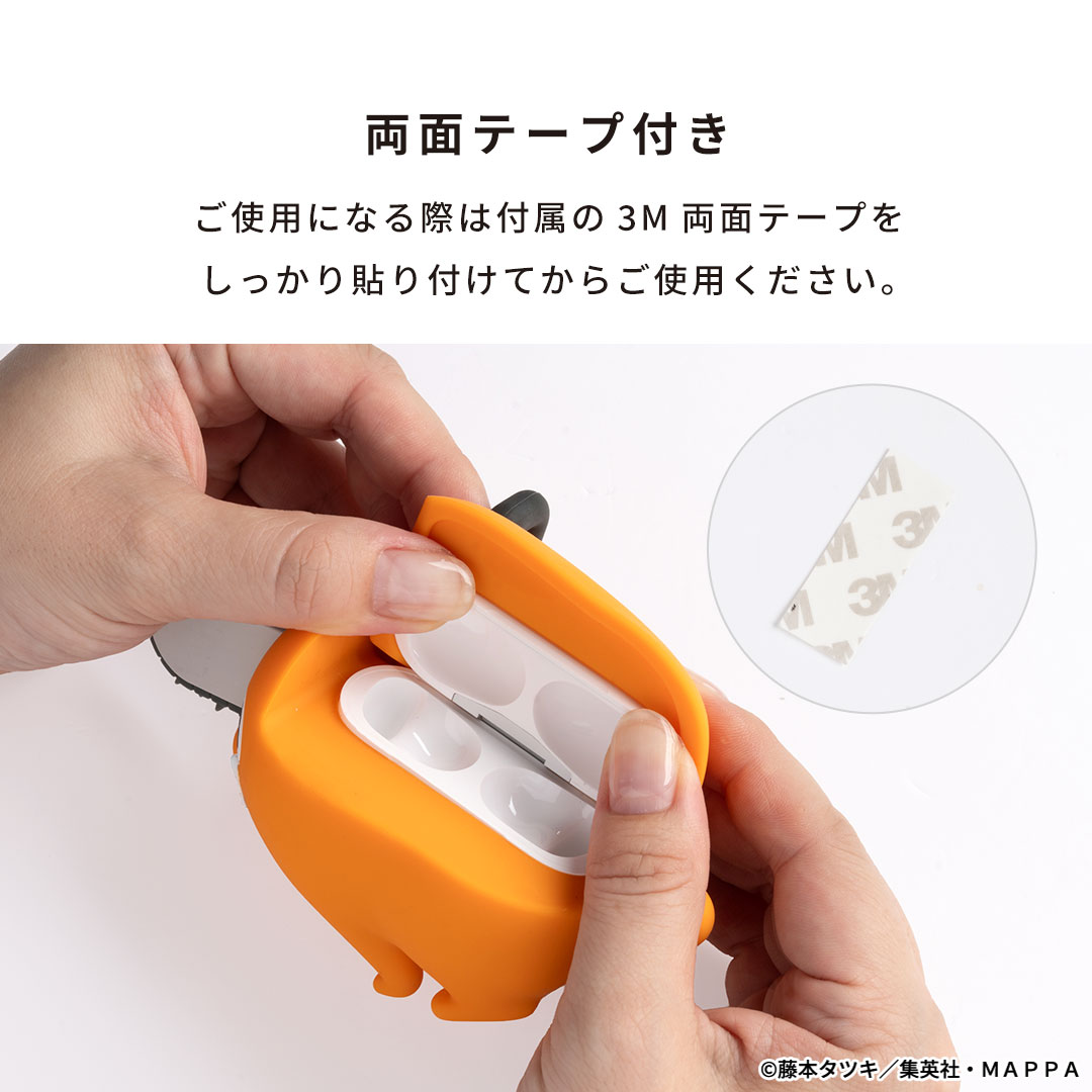 楽天市場】AirPods Pro 第2/1世代 専用 TVアニメ『チェンソーマン