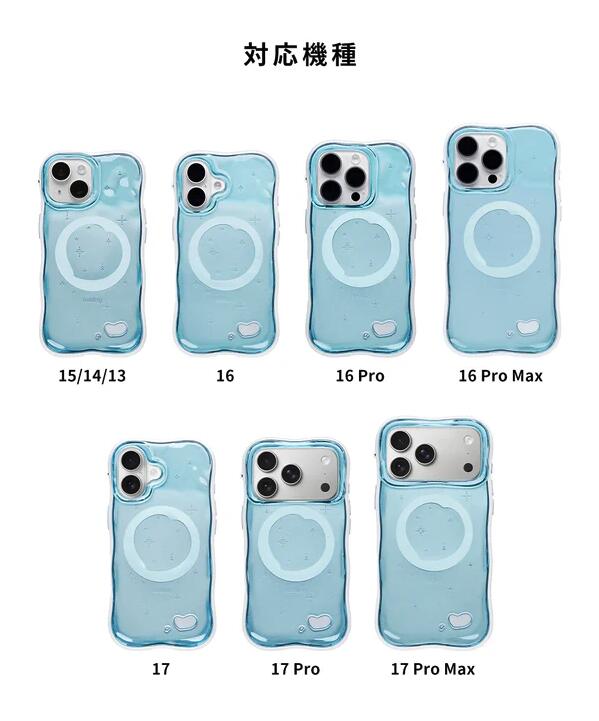 楽天市場】[iPhone 17/17 Pro/17 Pro Max/16/16 Pro/16 Pro Max/15/14