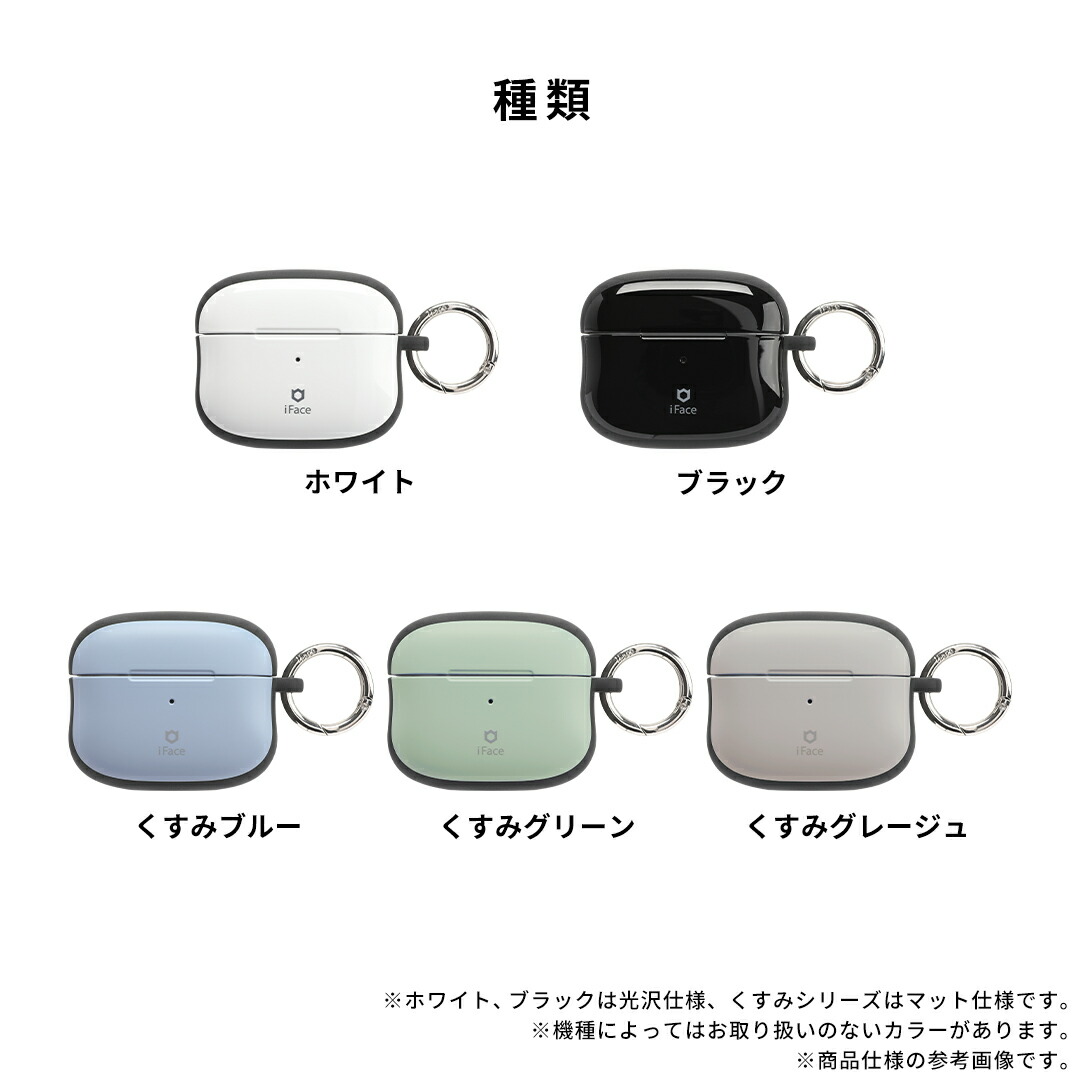 楽天市場】【クーポン配布中】iFace airpods proケース airpods 第3