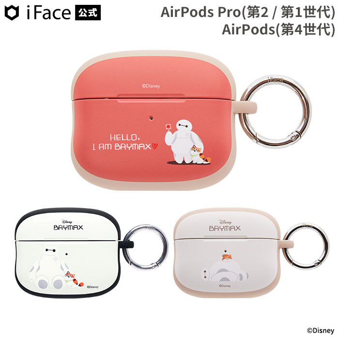 AirPods Pro（第1世代）箱付き・付属品あり イヤホンケース付き