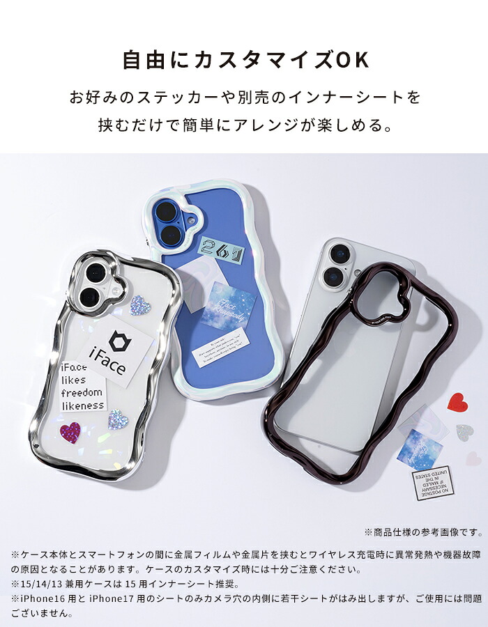 楽天市場】iFace公式 BeBling Wave iPhone17 iPhone16 iPhone15