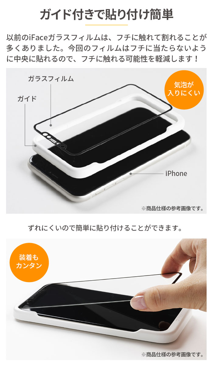 楽天市場】【SALE】 【公式】iFace 画面保護 iPhone15 フィルム 15pro