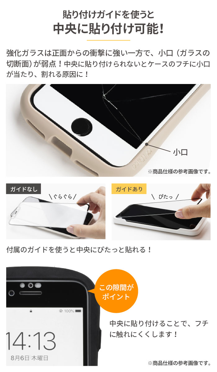 楽天市場】【SALE】 【公式】iFace 画面保護 iPhone15 フィルム 15pro