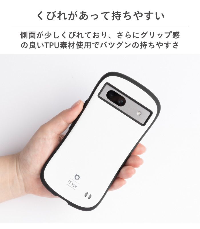 楽天市場】【SALE】 【公式】 iFace Google Pixel 9 9Pro 9Pro XL 8a