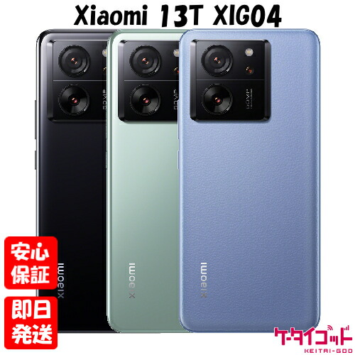 楽天市場】xiaomi 13t（種類（SIM）eSIM）（スマートフォン
