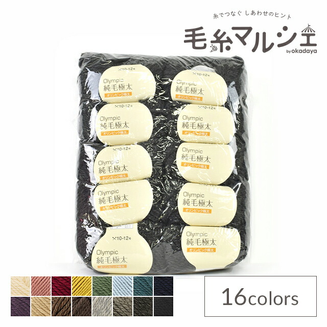 超希少】PSA10 毛糸 カビゴン 世界80枚 スタートデッキ100 限定