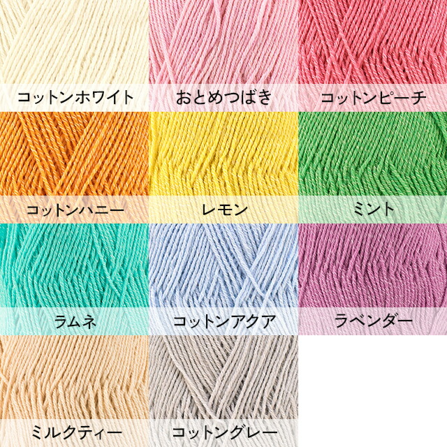 楽天市場】＼期間限定ポイント10倍／ 毛糸 Opal-オパール- KFSコットン