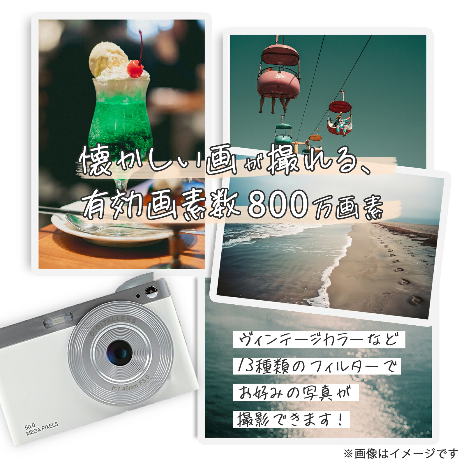 楽天市場】【☆楽天スーパーSALEポイント22倍☆】Wi-Fiデジタルカメラ