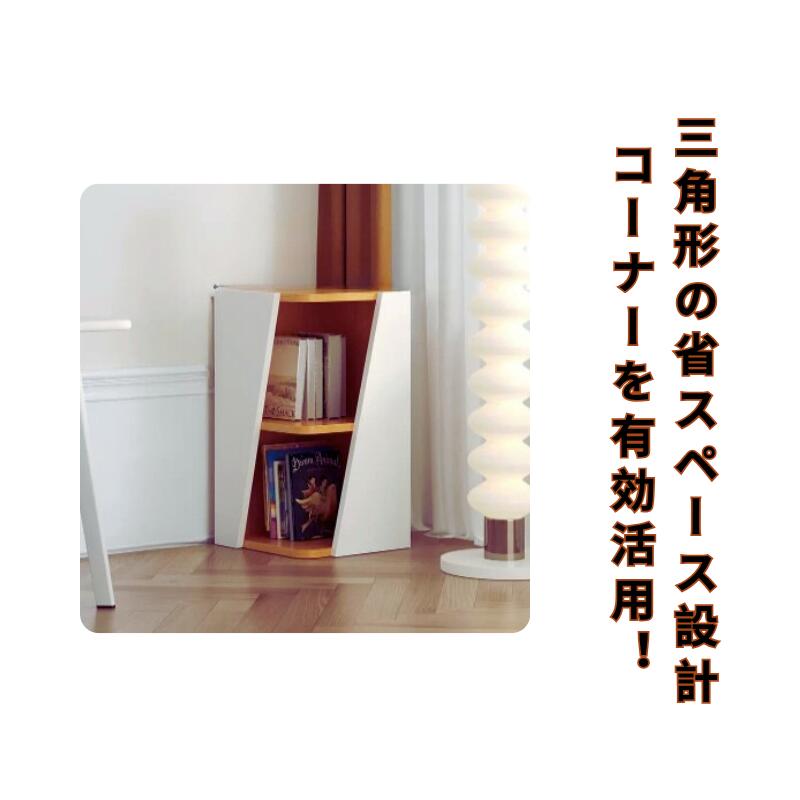 棚 ラック シェルフ コーナーラック 2段」の人気商品一覧 | 安い商品を