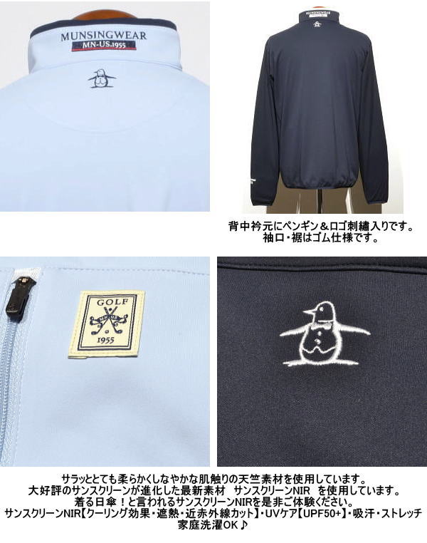 楽天市場】マンシング ハーフジップシャツトレーナー メンズ MG5SLS23M