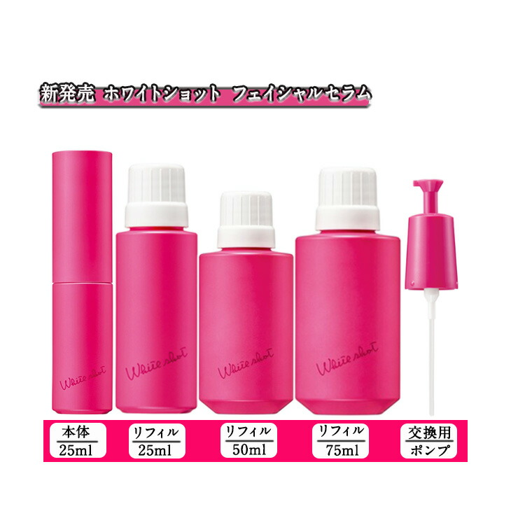 楽天市場】ポーラ（美容液｜スキンケア）：美容・コスメ・香水の通販