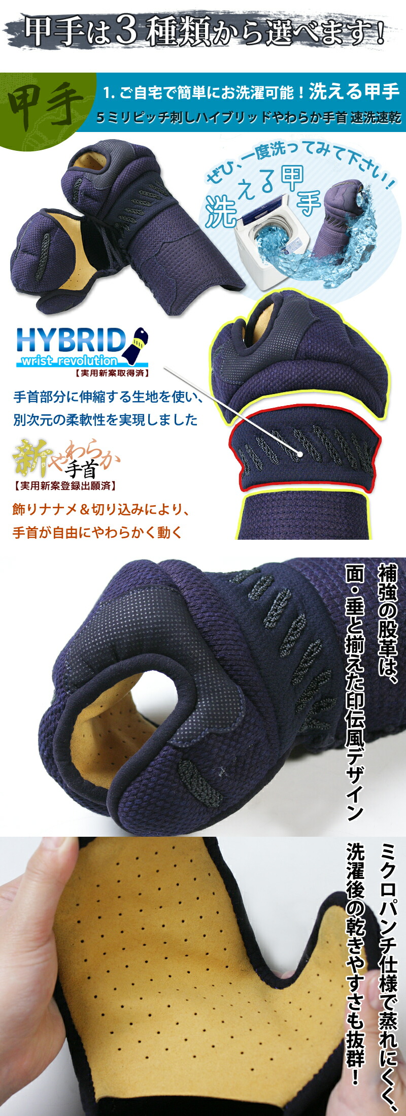 楽天市場】【新入生応援】中高生向 剣道フルセット全25点『蒼龍』剣道
