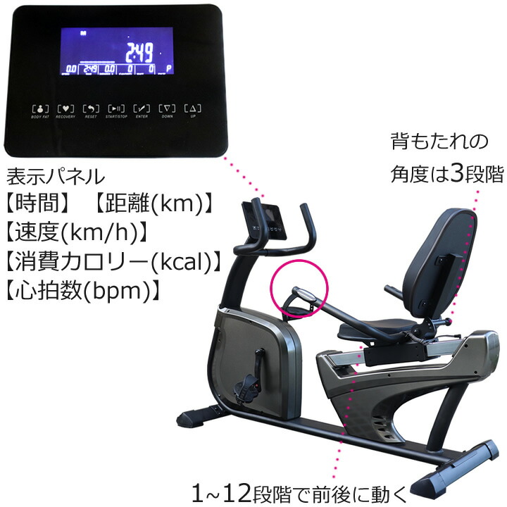 楽天市場】フィットネスバイク エアロバイク 【心拍数センサー