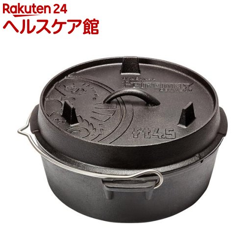 楽天市場】ペトロマックス ダッチオーブン ft4.5の通販