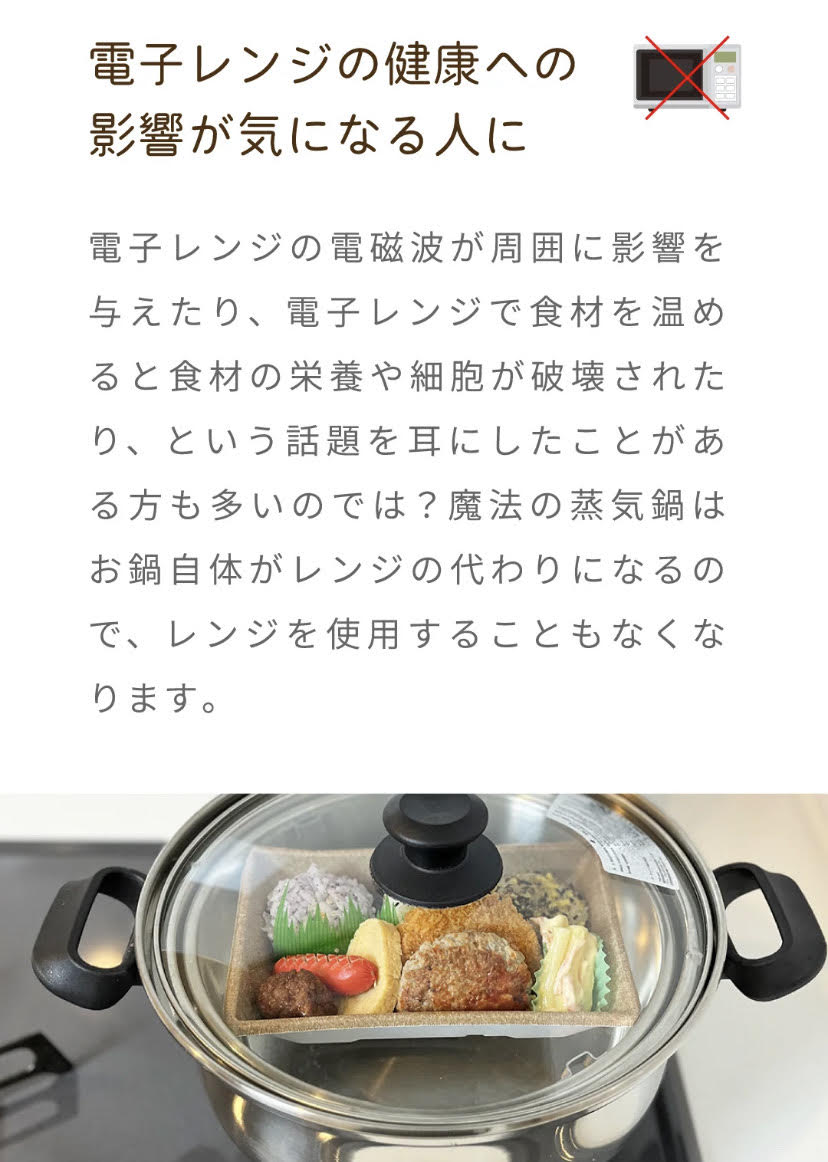 楽天市場】30%OFF!!アウトレット品!新魔法の蒸気鍋セット 送料無料