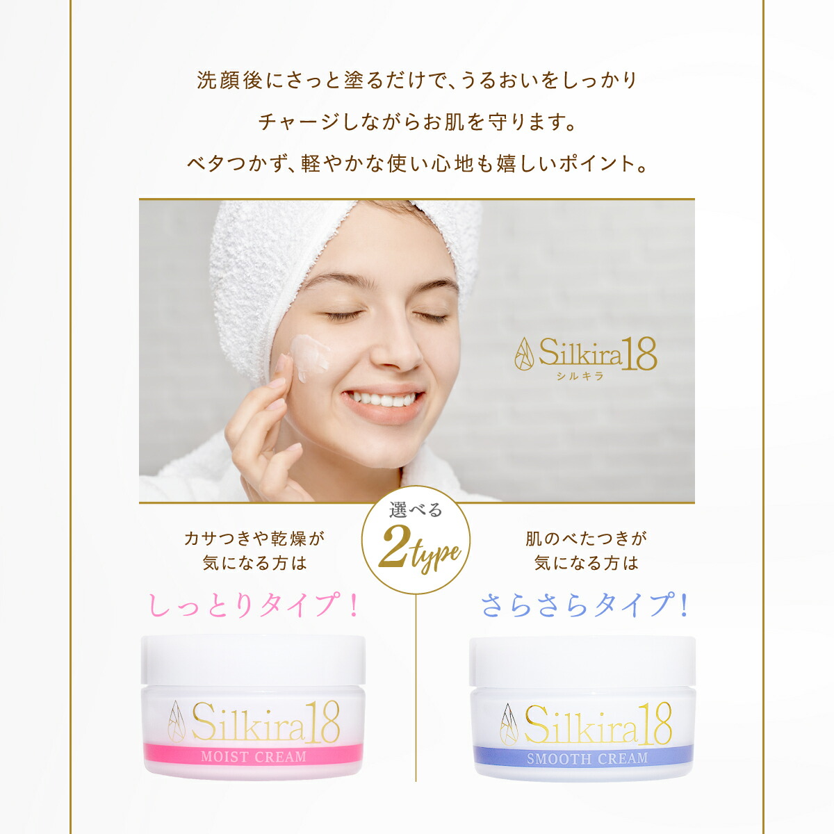 楽天市場】【日本製】シリカ 配合 オールインワンジェル シルキラ18